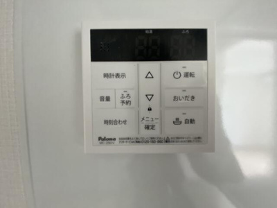 【設備】 | コルディアルマン貫井