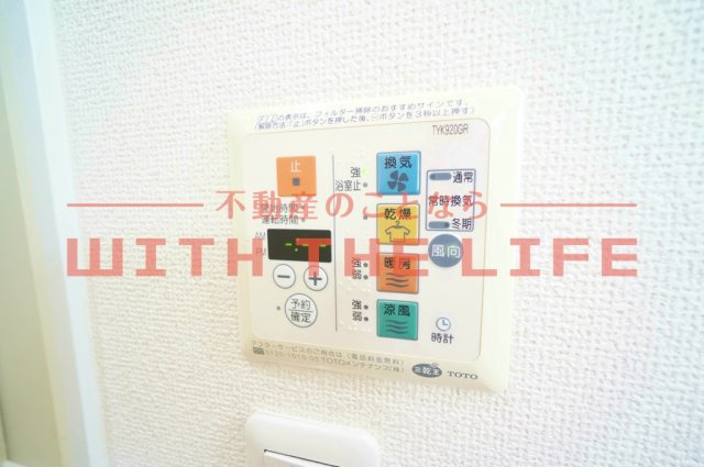 エモアメゾン【キャッシュバック対象物件】のその他共用部分
