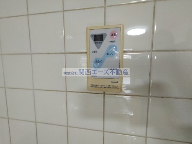 【設備】 | メゾンド・みゆき