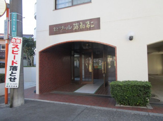 【その他共用部分】