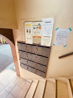 【その他共用部分】 | 清光ハイツ