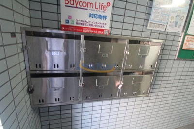 【その他共用部分】 | サンハイツ竹林