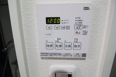 【設備】 | エヌエムスワサントカンズ