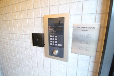 【セキュリティ】 | エヌエムスワサントカンズ