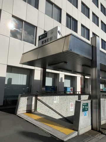 千代田区岩本町３丁目の事務所