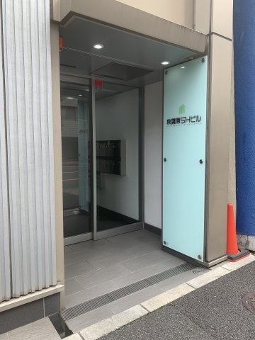 千代田区岩本町３丁目の事務所