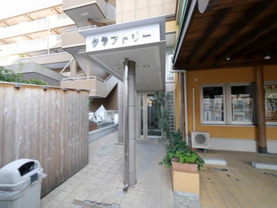 【エントランス】 | クラフトリー