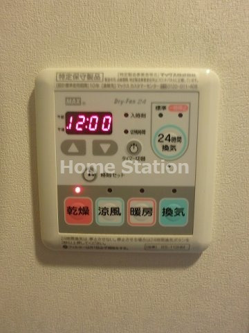 【設備】 | レグゼスタ福島