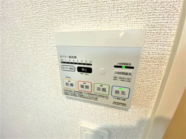 ミントベリーの設備