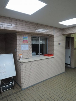 【その他共用部分】 | コスモ上永谷 | 管理人室です。