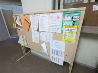 【その他共用部分】