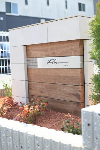 フローラのその他