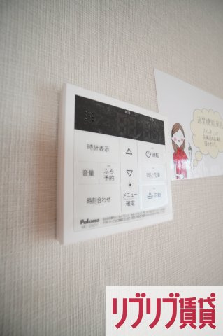 Blanc Neige Nishichiba (ブランネージュ)の設備