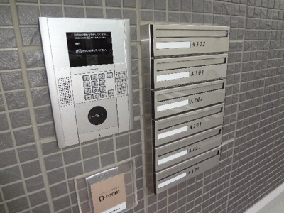 【外観】 | エステート古川北・