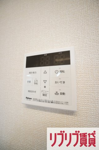 セントーリアの設備