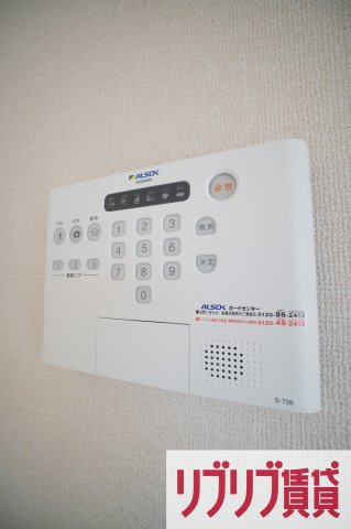 セントーリアのセキュリティ