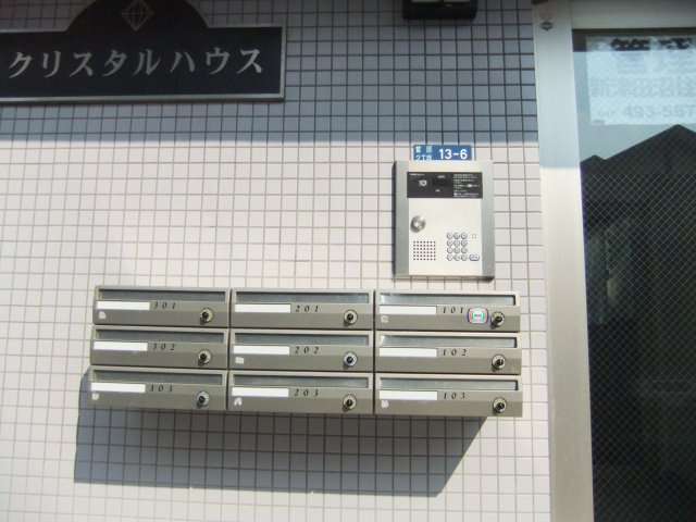 習志野市鷺沼２丁目の賃貸マンションのその他共用部分