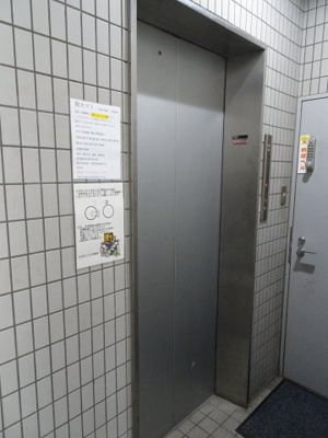 【その他共用部分】 | AokiビルⅡ | AokiビルⅡ　エレベータあります
