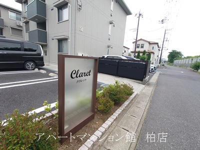 クラレット　A棟のエントランス