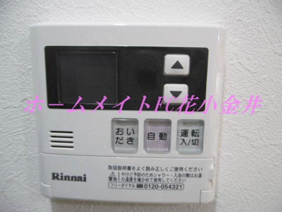 【設備】 | テルプシコレ東村山