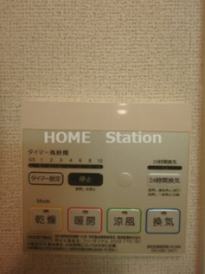 【設備】 | セントラルヒルズ