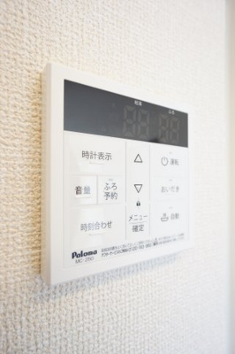 【設備】 | セントーリア