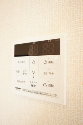 【設備】 | セントーリア
