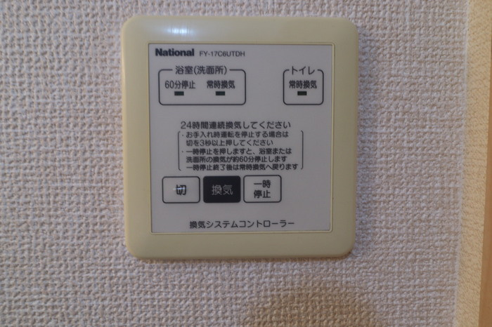 熊本市北区四方寄町のアパートの設備