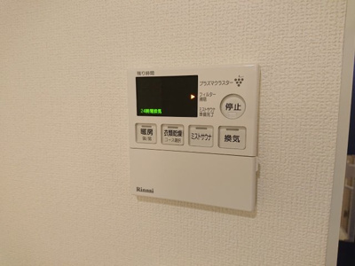【設備】 | キングハウス吉祥寺A棟