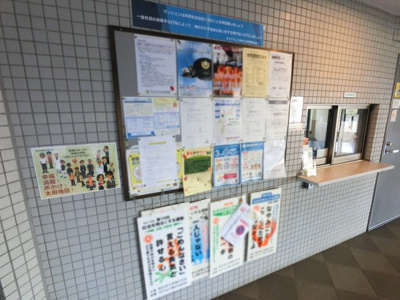 【その他共用部分】 | ダイアパレス清水ヶ丘スウィートガーデン | 掲示板