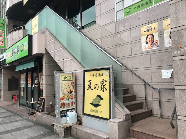 ジョイビィレッジ芝公園の周辺