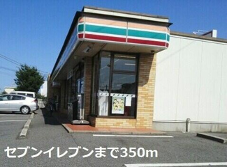 【周辺】 | セブンイレブンまで350m