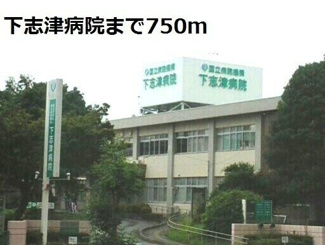 【周辺】 | 下志津病院まで750m