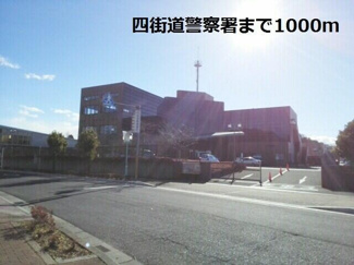 【駐車場】 | 四街道警察署まで1