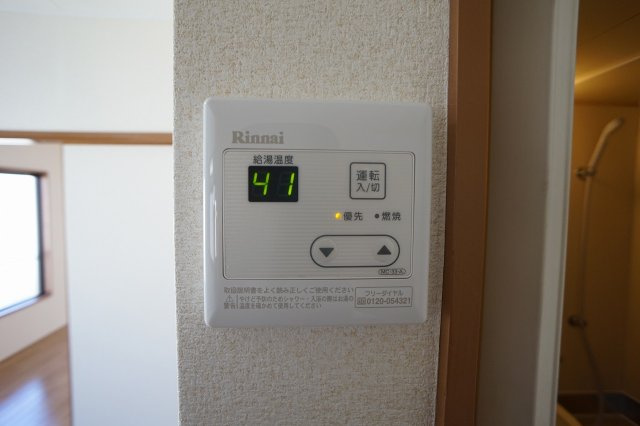 第2みき荘の設備|お湯の温度管理はこちら