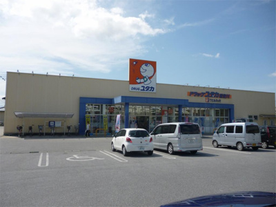 【周辺】 | レキュリーブルー | ドラッグユタカ 能登川店（717m）