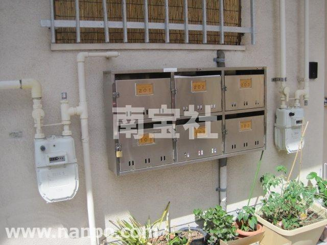 【その他共用部分】