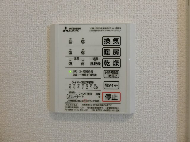 シュクルの設備