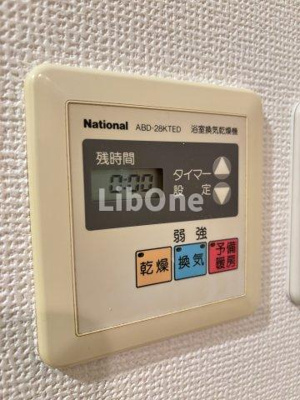 【設備】 | ライオンズプラザ本八幡