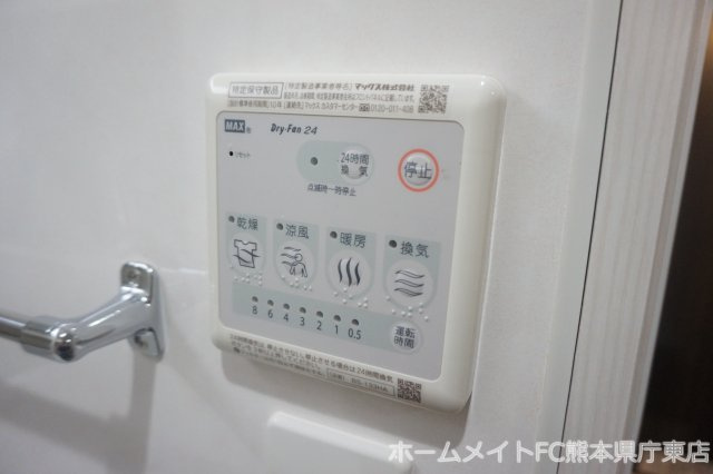 熊本市中央区上水前寺１丁目の賃貸マンションの設備