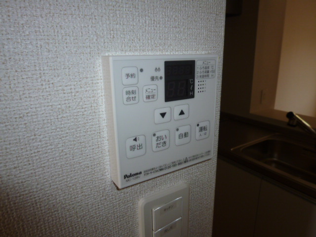 プライム・ガーデンの設備|給湯リモコン