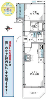【間取り】 | 【独立した角住戸】シャンブル目白 | 【独立した角住戸】シャンブル目白