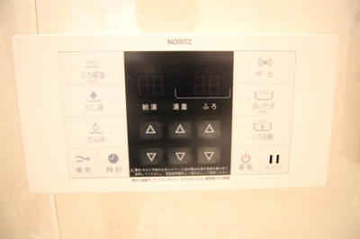 【設備】 | ヴェヌスタ西田辺 | 給湯パネル