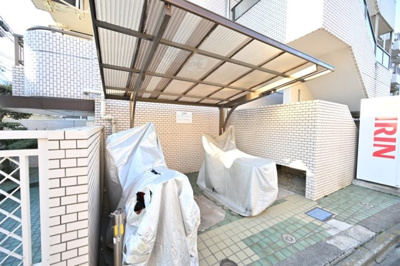 【その他共用部分】 | ハイタウン多摩川ナンバー2
