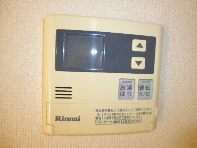 セブンⅠの設備|給湯リモコン