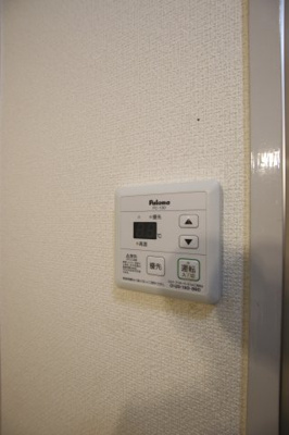 【設備】 | ラ・フォーレ松ノ下 | 給湯器リモコン