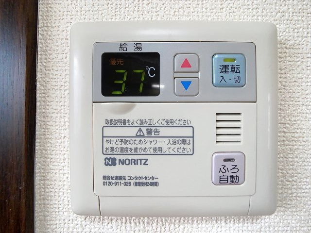 コーポマルサの設備