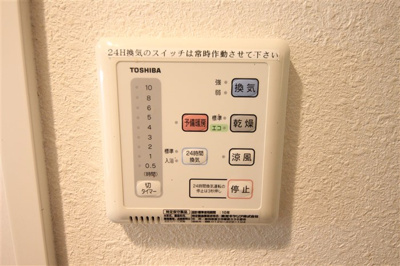 【設備】 | アスヴェル南森町