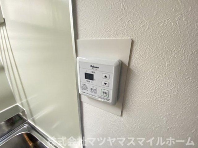 【その他】 | アヴニール1・2番館