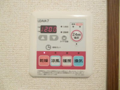 【設備】 | メリーシャトレーン | 天気が悪い時に重宝する浴室乾燥機付きです（＾－＾）